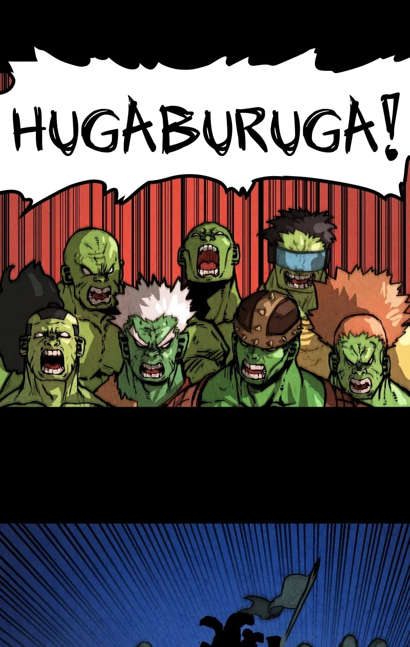 Gul Chapter 4 page 5 - 