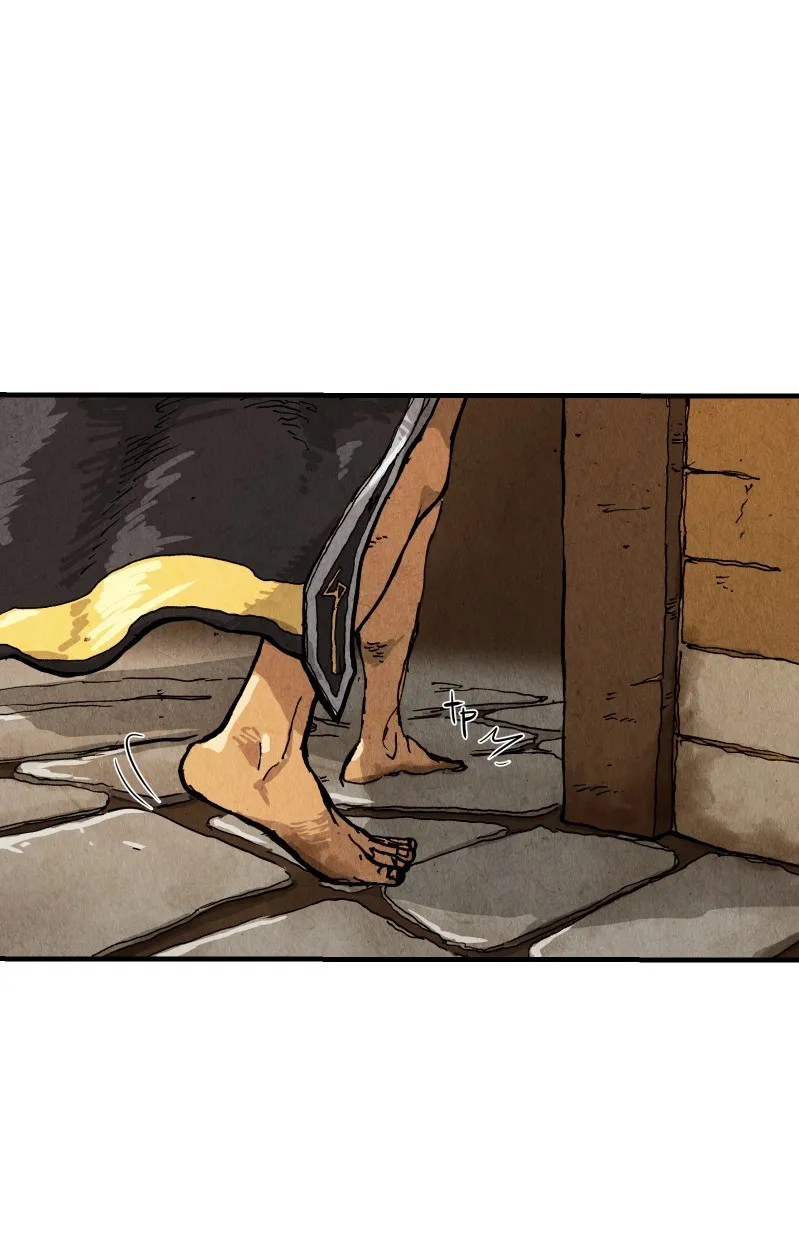 Gul Chapter 74 page 3 - 