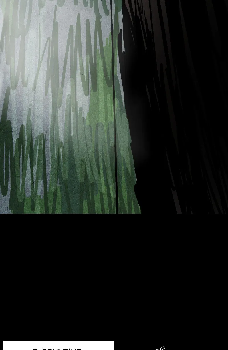 Gul Chapter 77 page 112 - 