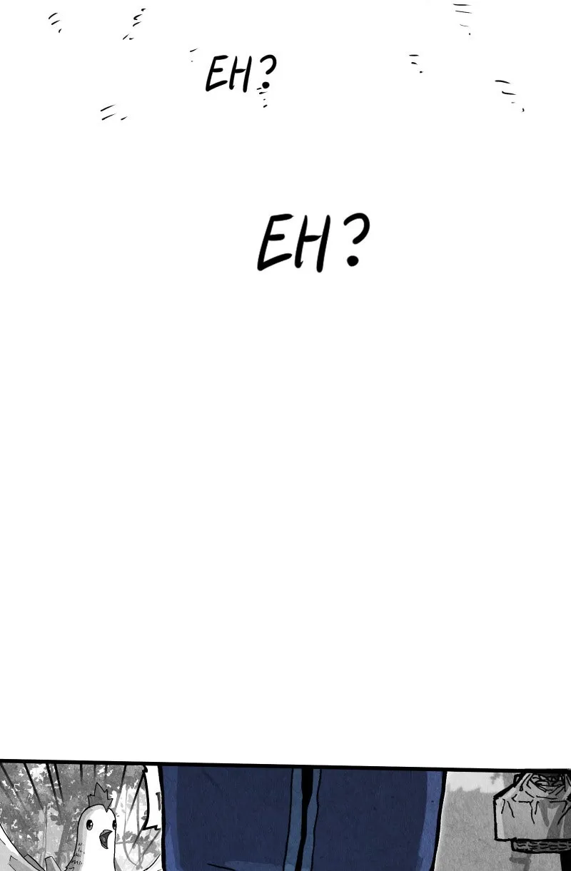 Gul Chapter 95 page 76 - 