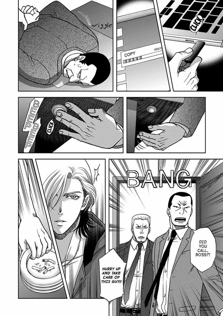 Gun and Heaven Chapter 1 page 23 - 