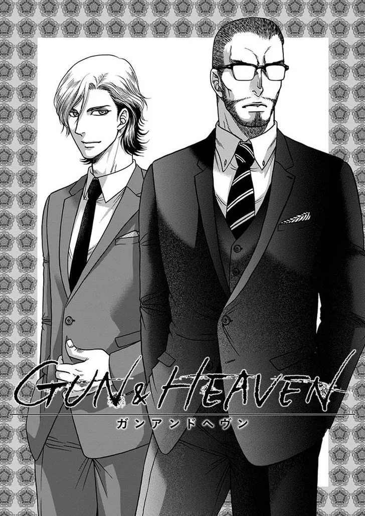 Gun and Heaven Chapter 1 page 4 - 