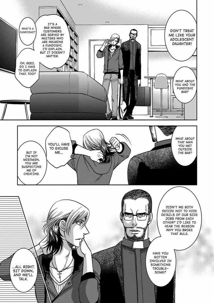 Gun and Heaven Chapter 1 page 32 - 