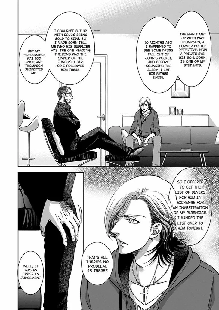 Gun and Heaven Chapter 1 page 33 - 