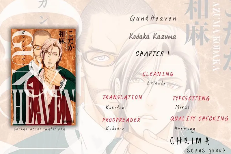 Gun and Heaven Chapter 1 page 40 - 