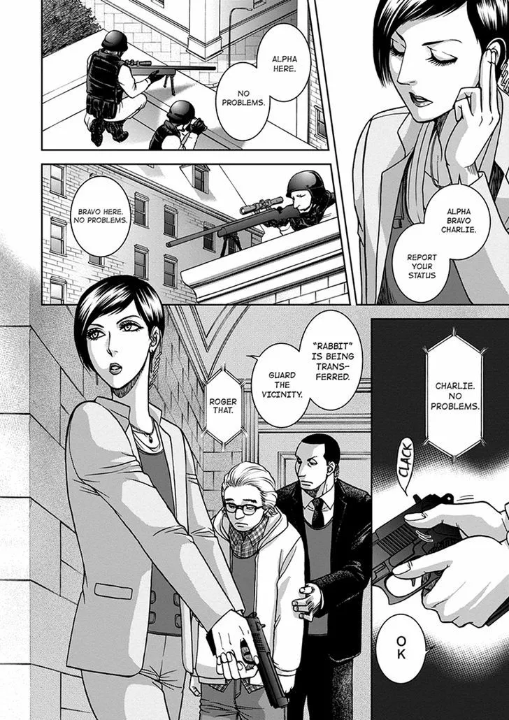 Gun and Heaven Chapter 1 page 7 - 