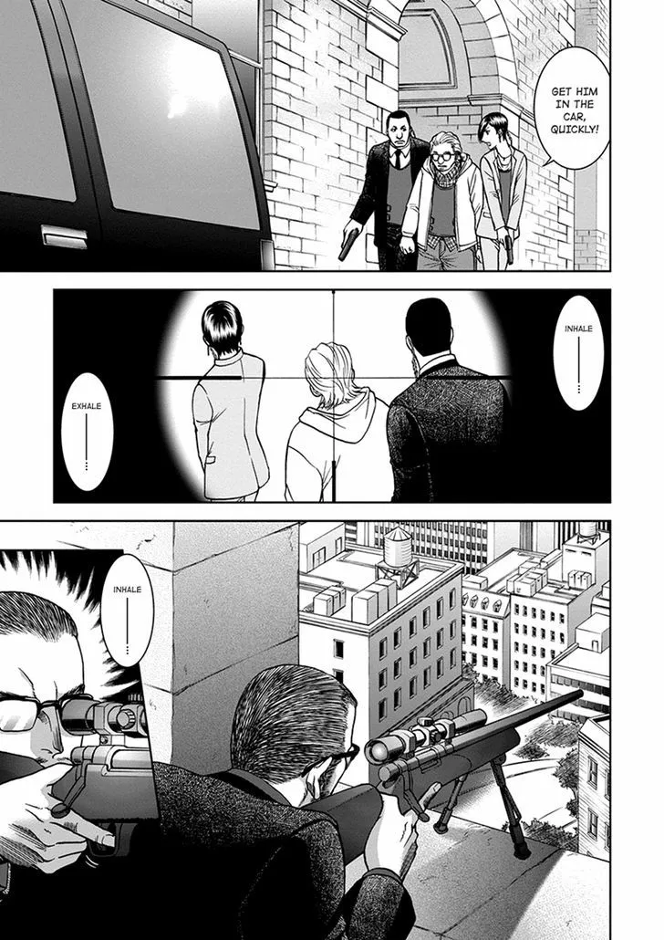 Gun and Heaven Chapter 1 page 8 - 