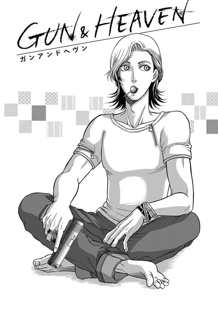 Gun and Heaven Chapter 2 page 1 - 