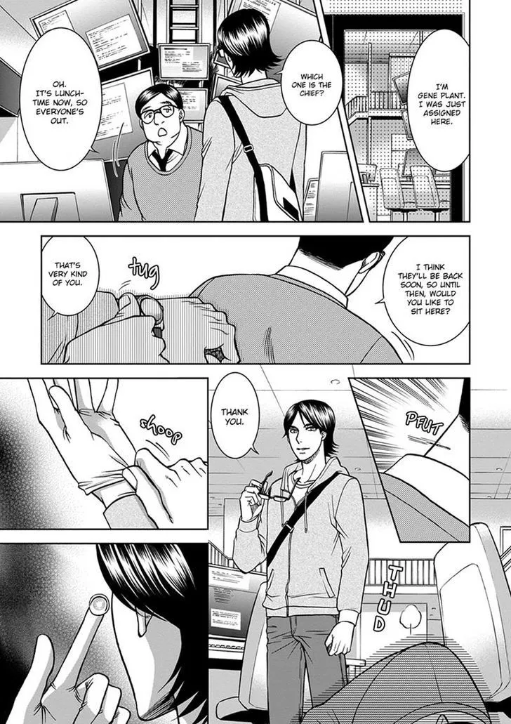 Gun and Heaven Chapter 2 page 11 - 