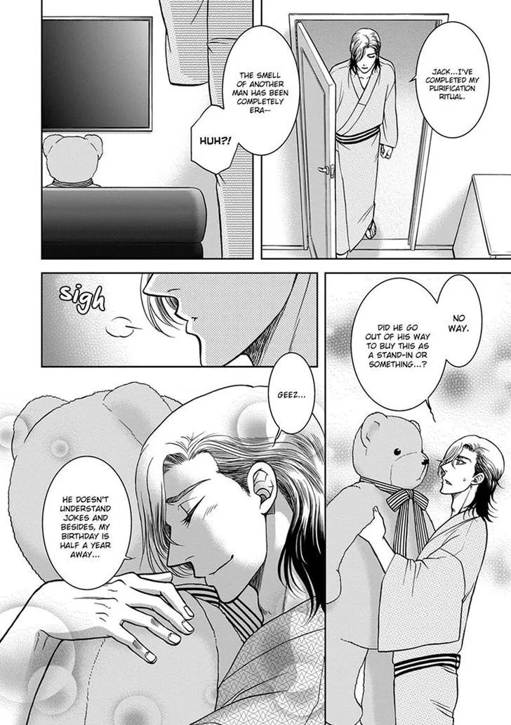 Gun and Heaven Chapter 2 page 20 - 