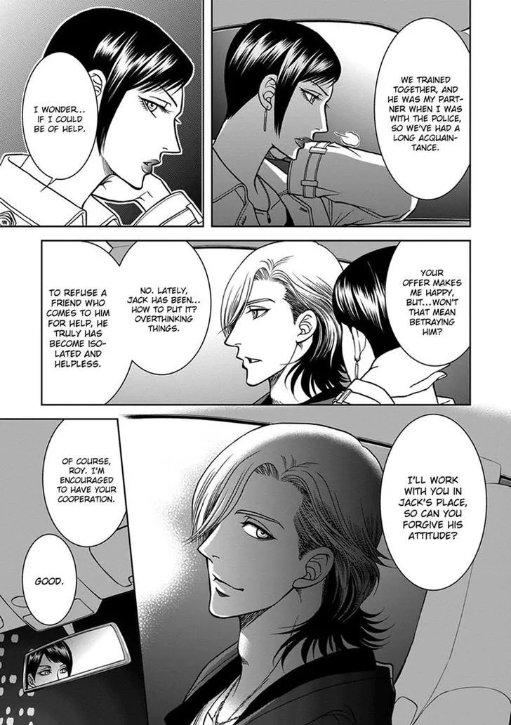 Gun and Heaven Chapter 2 page 5 - 