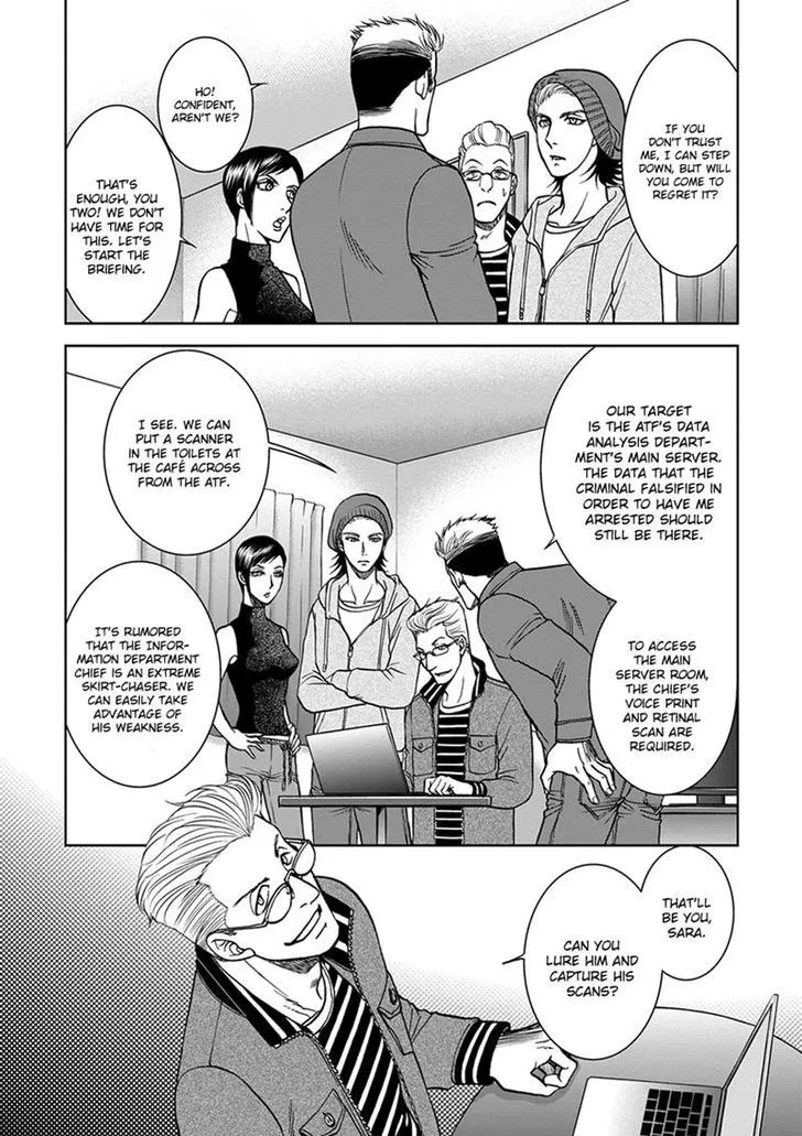 Gun and Heaven Chapter 2 page 7 - 