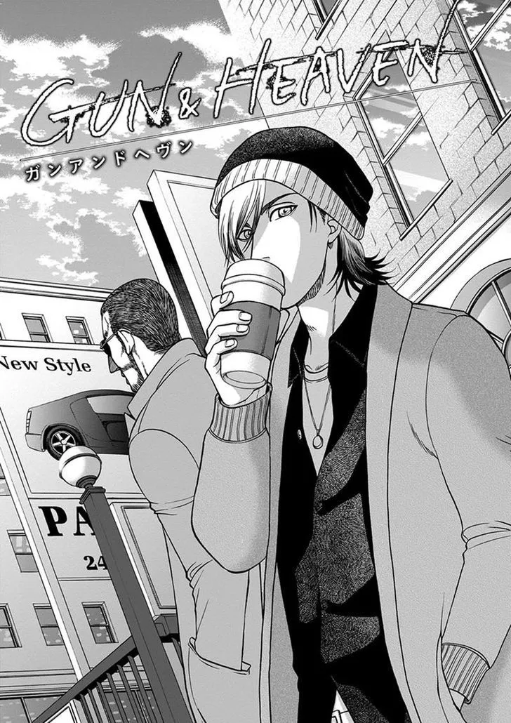 Gun and Heaven Chapter 3 page 1 - 