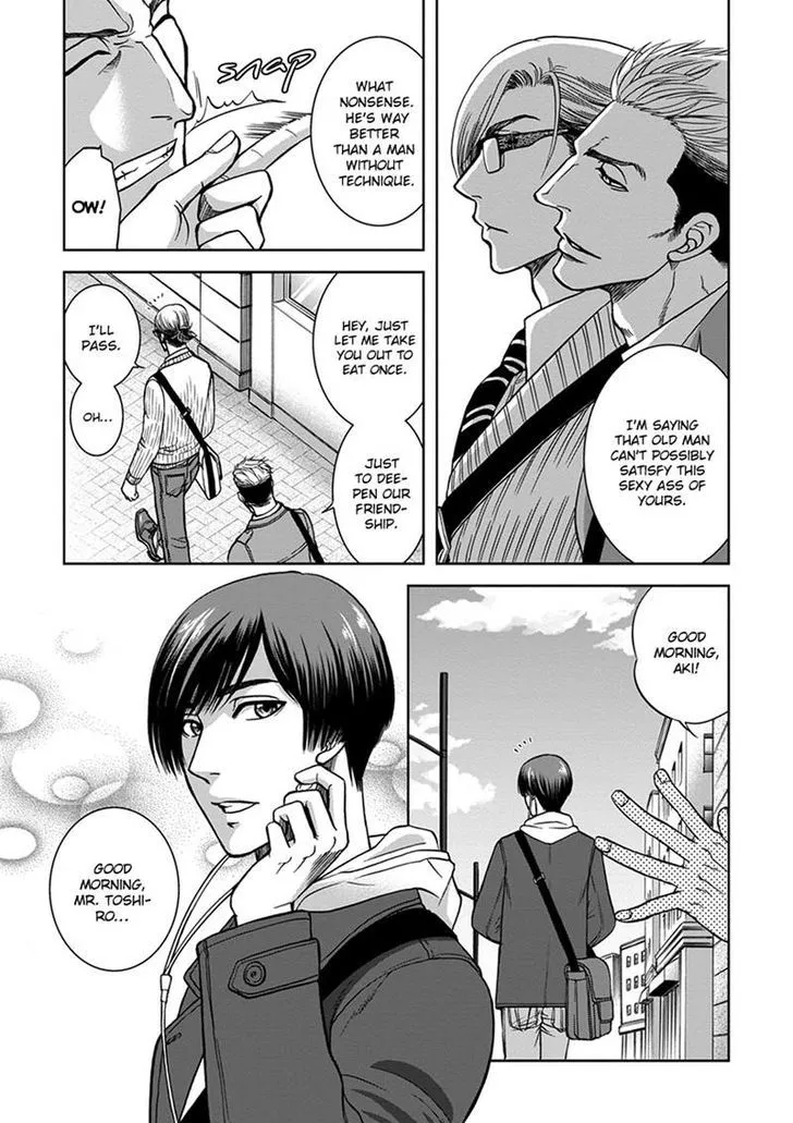 Gun and Heaven Chapter 3 page 7 - 