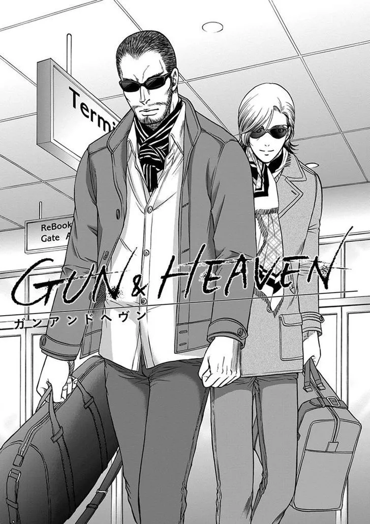 Gun and Heaven Chapter 4 page 1 - 