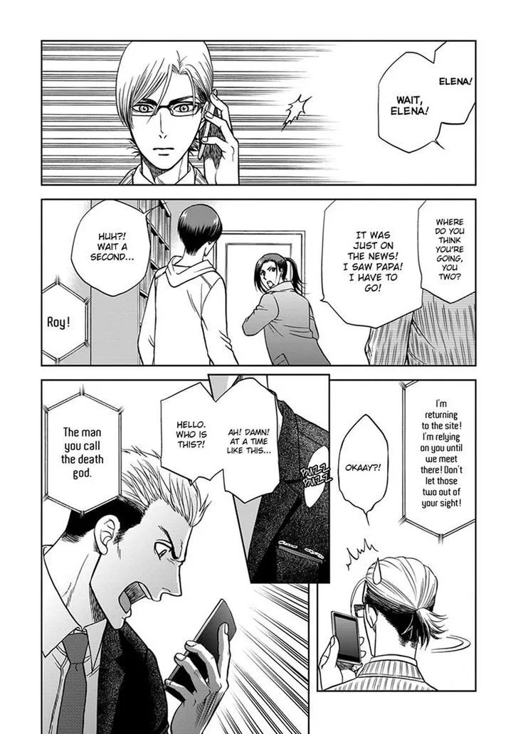 Gun and Heaven Chapter 4 page 12 - 