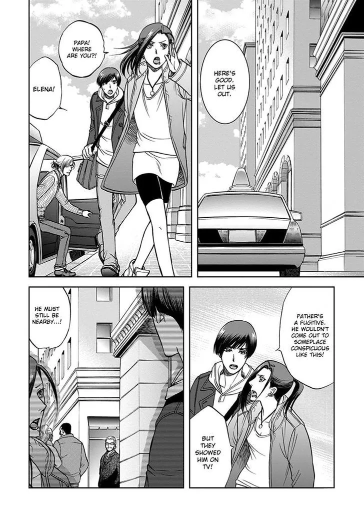 Gun and Heaven Chapter 4 page 14 - 