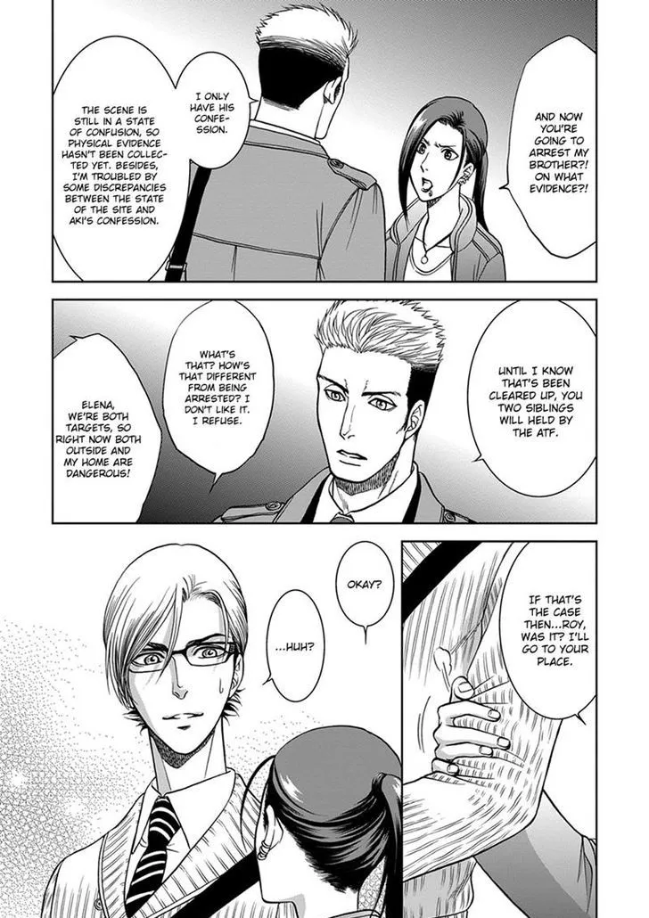 Gun and Heaven Chapter 4 page 5 - 