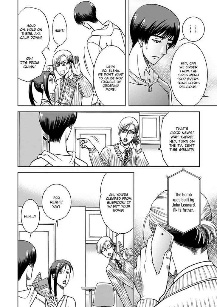 Gun and Heaven Chapter 4 page 10 - 