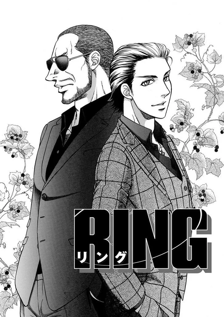 Gun and Heaven Chapter 5 page 1 - 
