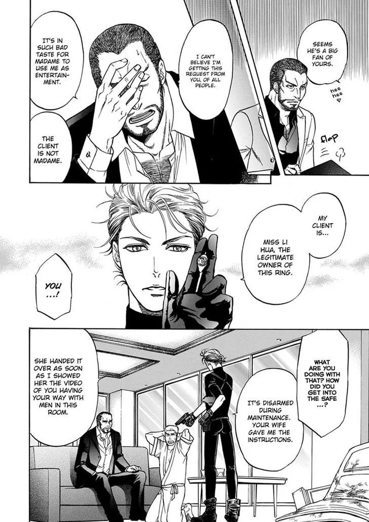 Gun and Heaven Chapter 5 page 12 - 