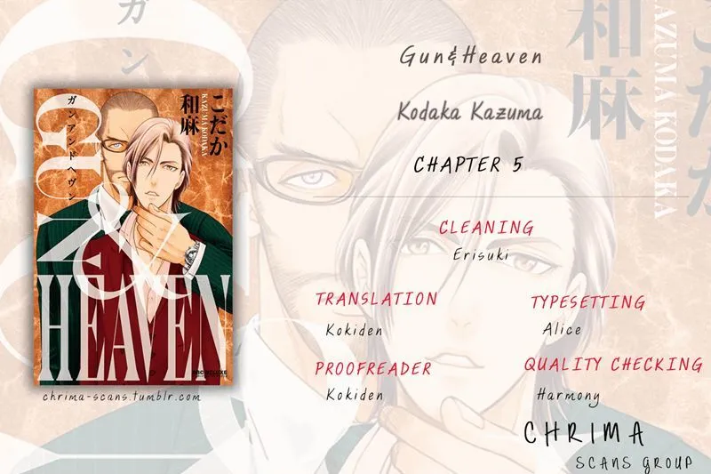 Gun and Heaven Chapter 5 page 34 - 