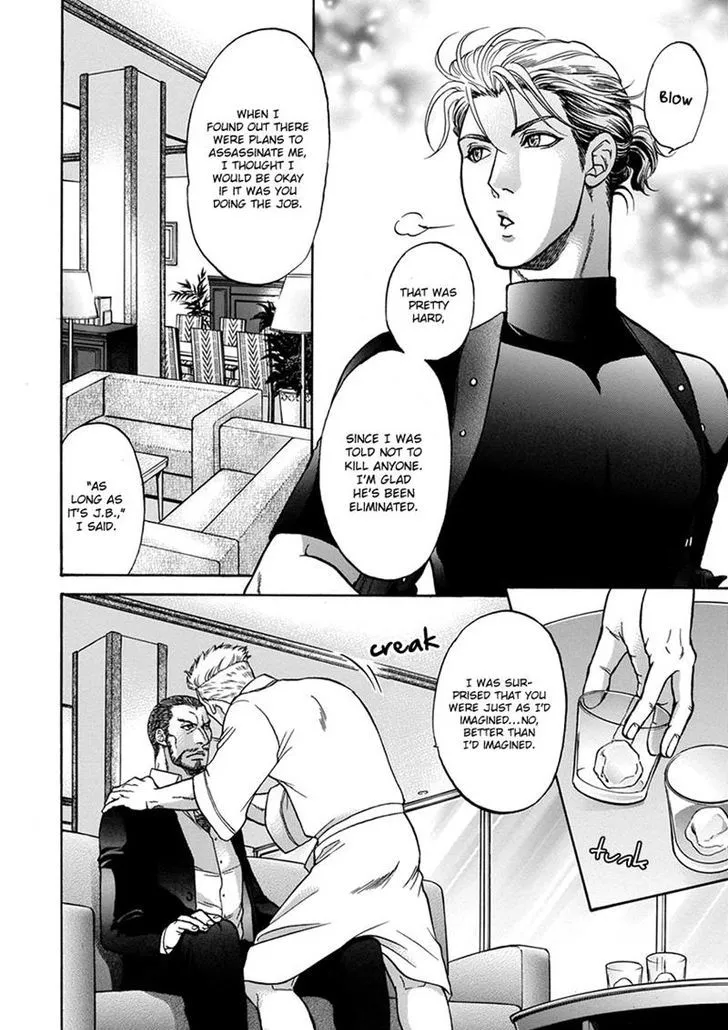 Gun and Heaven Chapter 5 page 6 - 