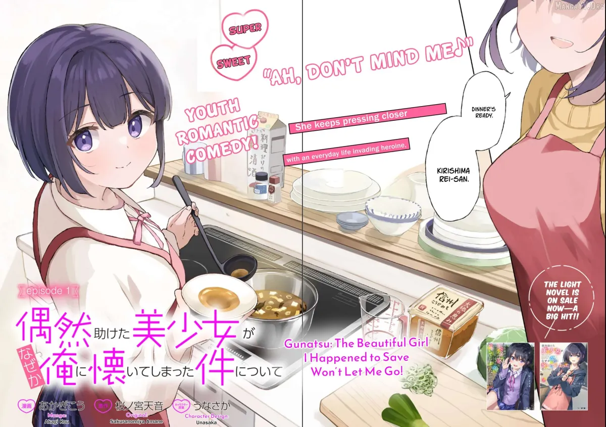 Gunatsu: The Beautiful Girl I Happened to Save Won