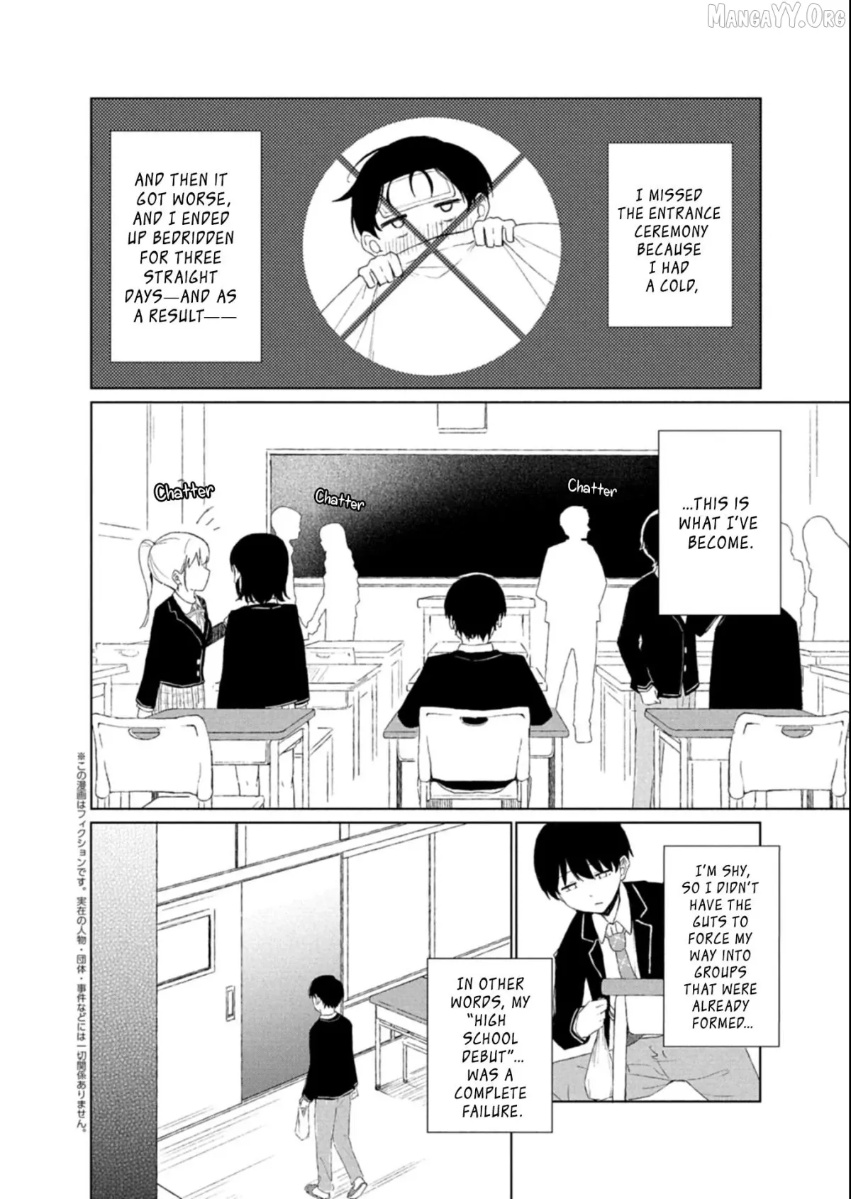 Gunatsu: The Beautiful Girl I Happened to Save Won