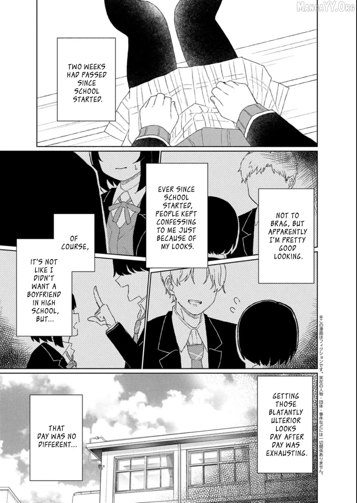 Gunatsu: The Beautiful Girl I Happened to Save Won