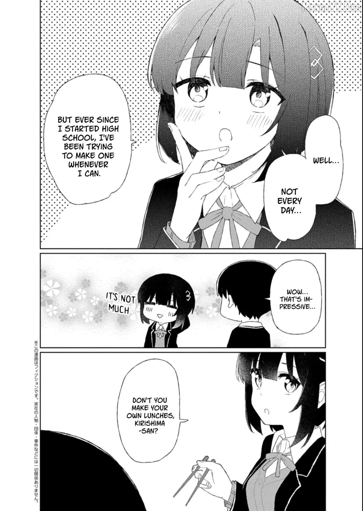 Gunatsu: The Beautiful Girl I Happened to Save Won