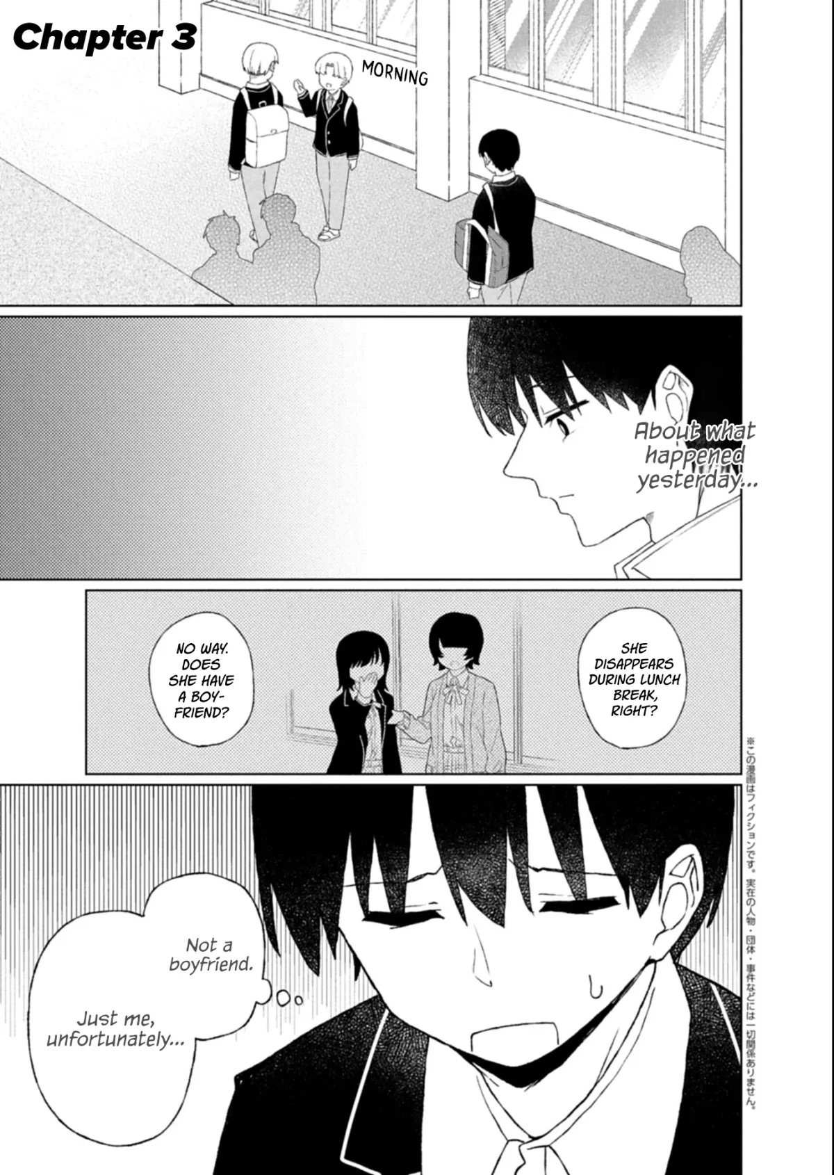 Gunatsu: The Beautiful Girl I Happened to Save Won