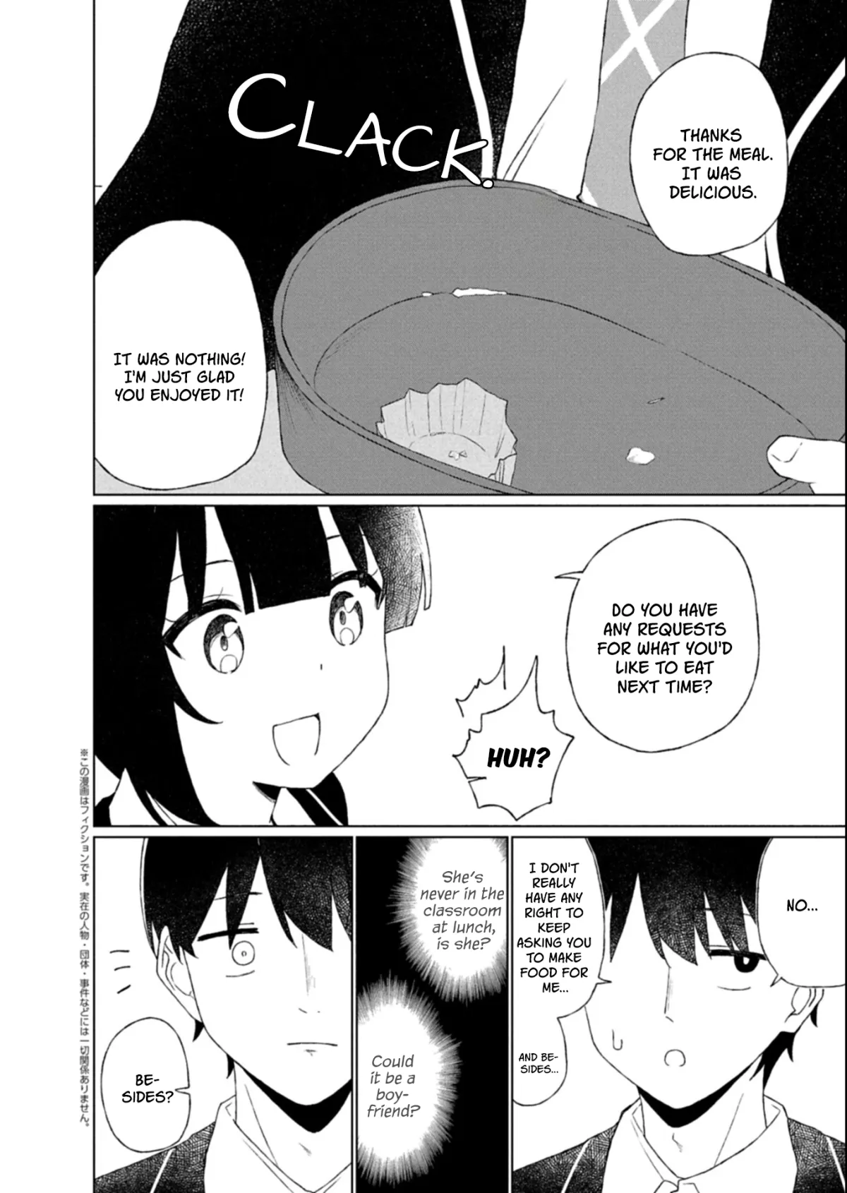 Gunatsu: The Beautiful Girl I Happened to Save Won