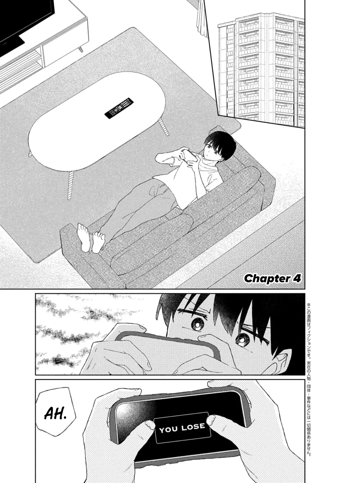 Gunatsu: The Beautiful Girl I Happened to Save Won