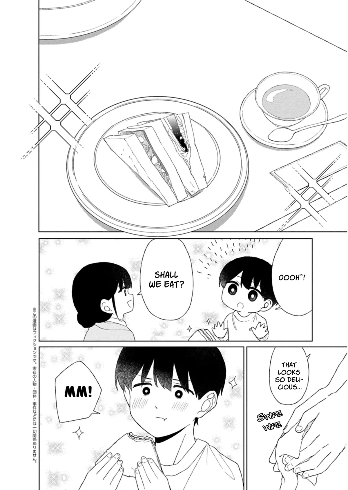 Gunatsu: The Beautiful Girl I Happened to Save Won