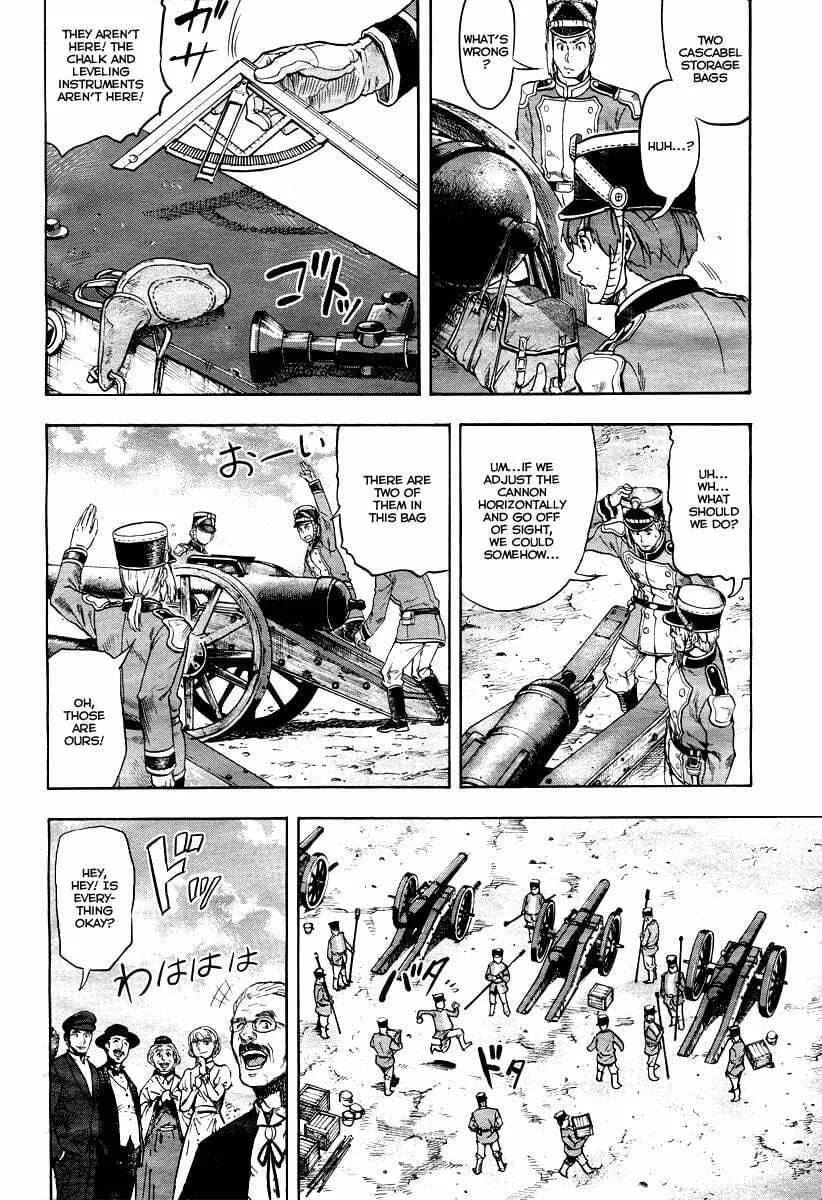 Gunka no Baltzar Chapter 1 page 33 - 