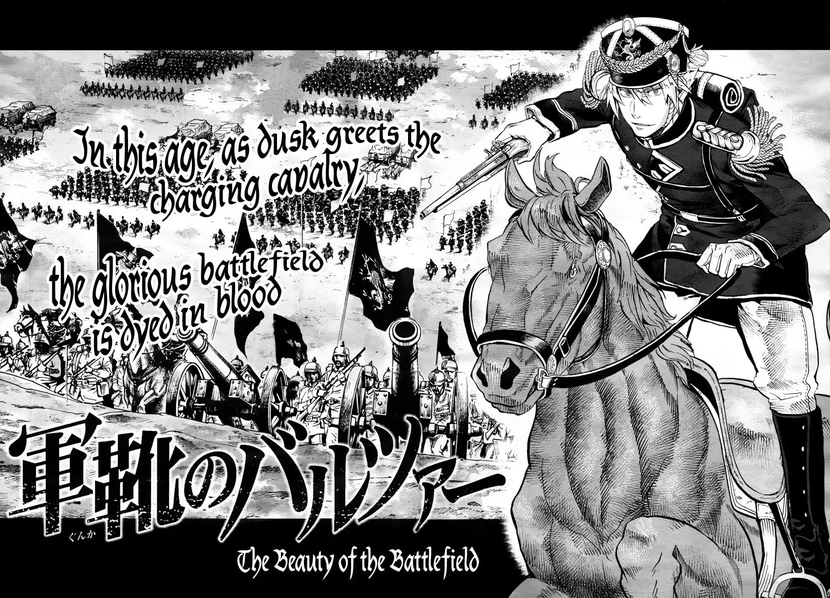 Gunka no Baltzar Chapter 1 page 6 - 