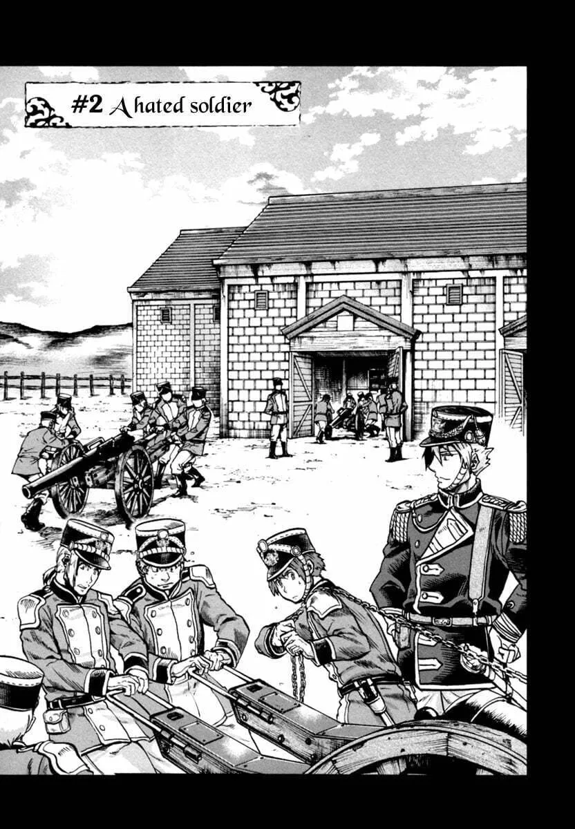 Gunka no Baltzar Chapter 2 page 3 - 