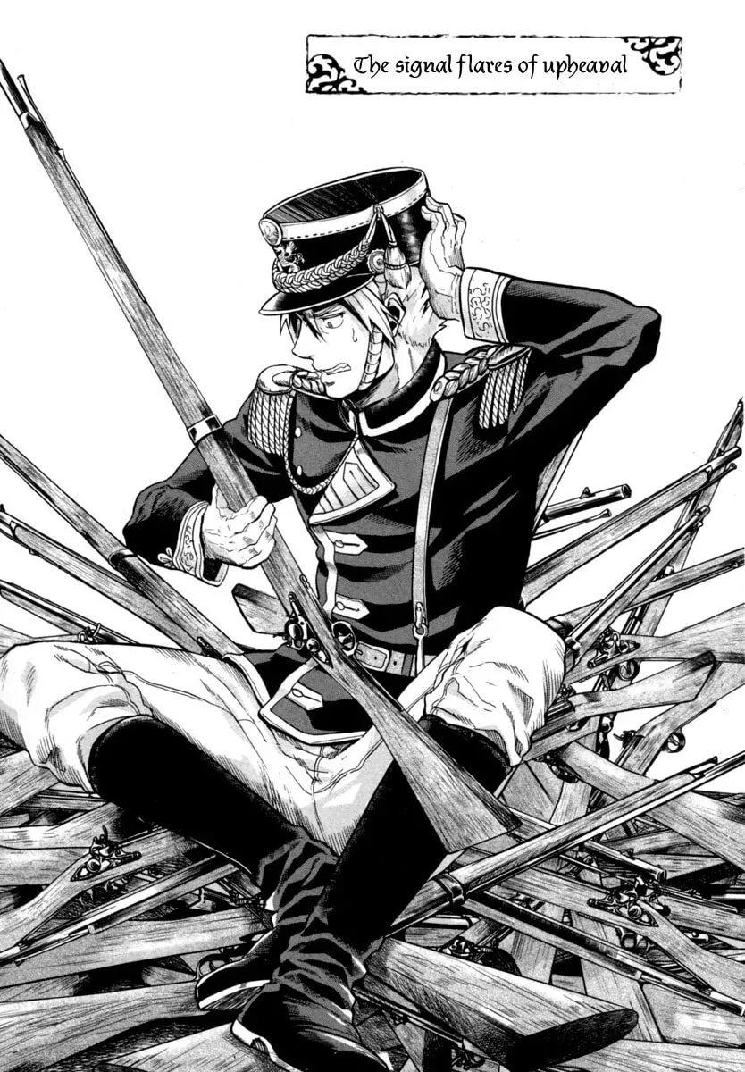 Gunka no Baltzar Chapter 3 page 2 - 