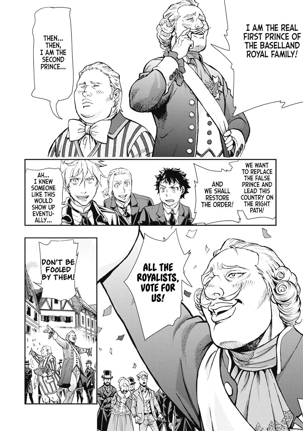 Gunka no Baltzar Chapter 63 page 16 - 