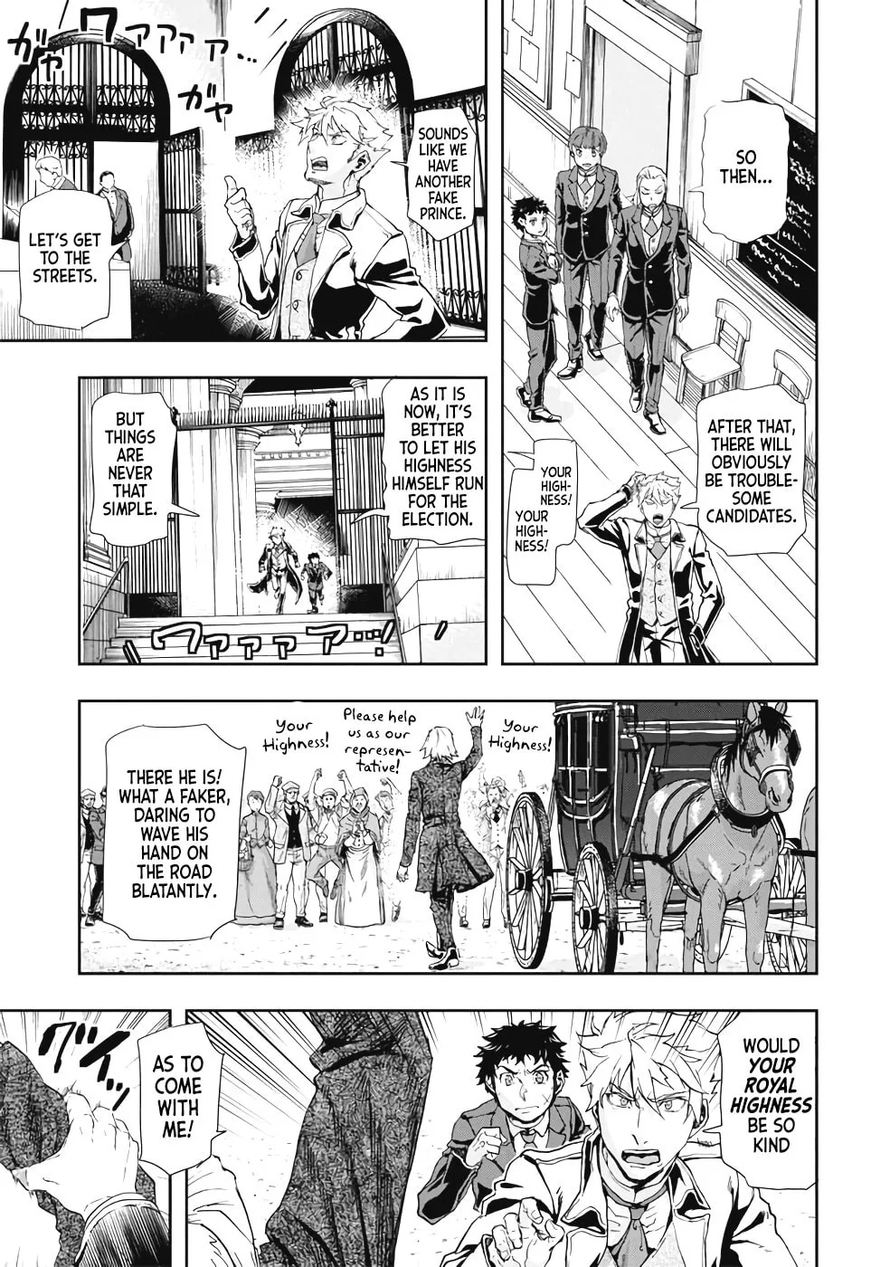 Gunka no Baltzar Chapter 63 page 19 - 