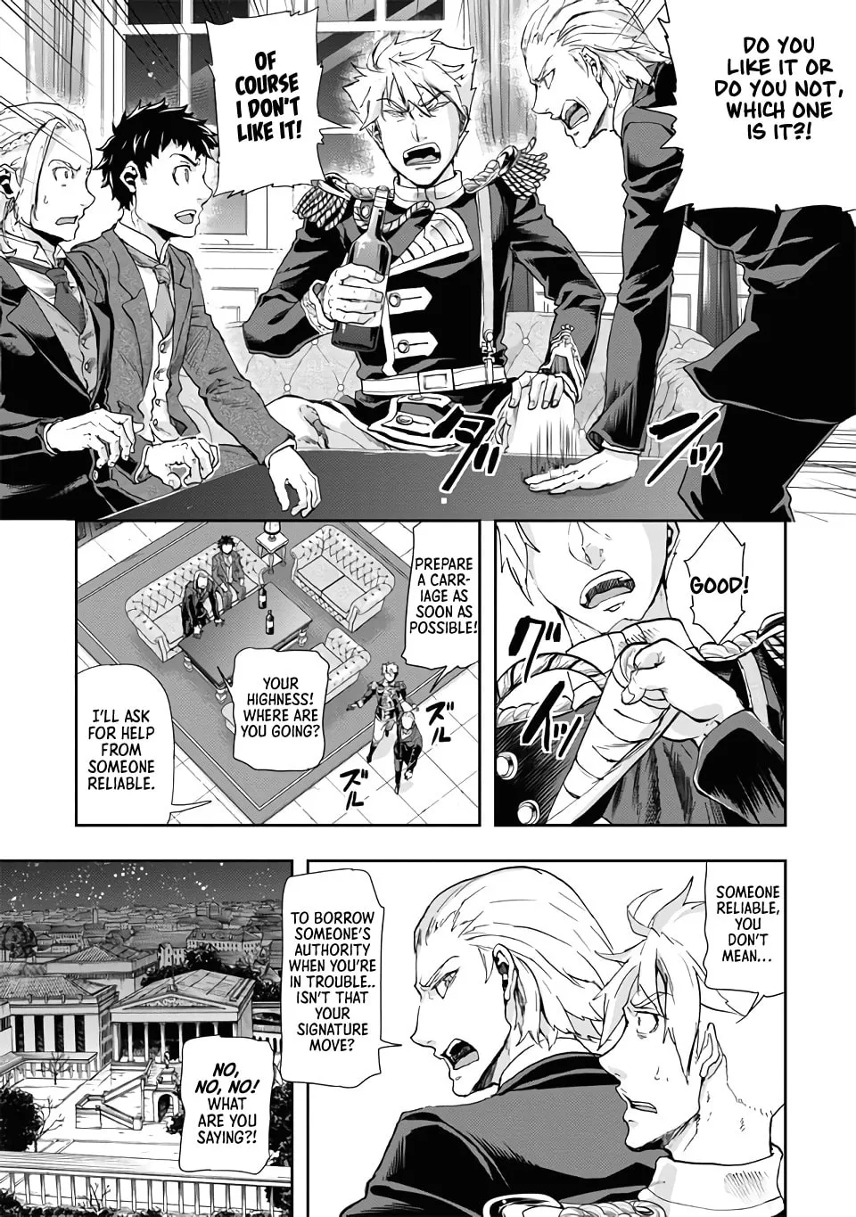 Gunka no Baltzar Chapter 66 page 17 - 