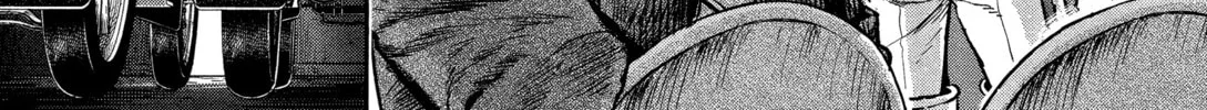Gunka no Baltzar Chapter 69 page 14 - 