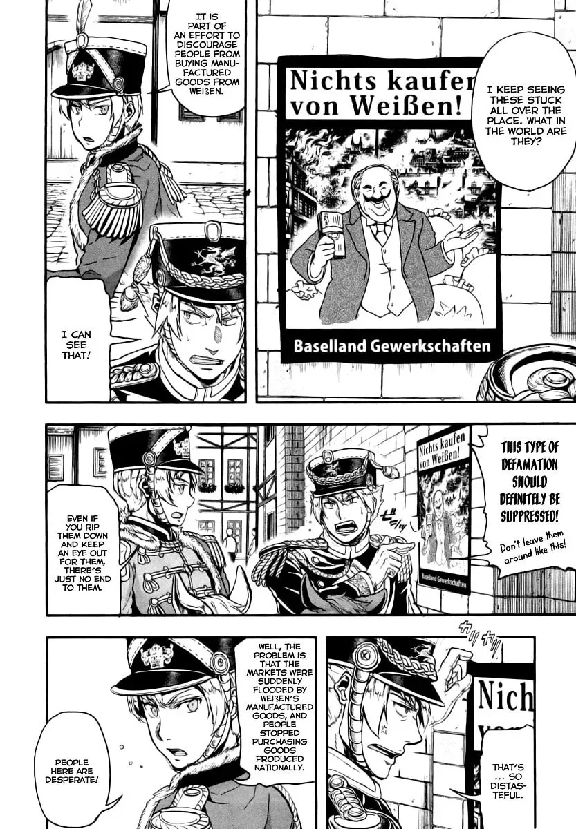 Gunka no Baltzar Chapter 7 page 16 - 