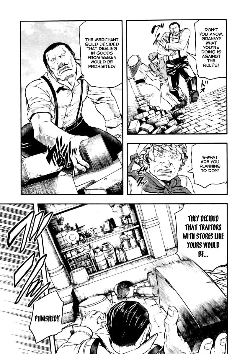 Gunka no Baltzar Chapter 7 page 23 - 