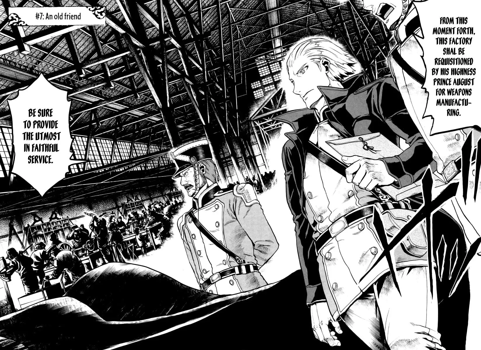 Gunka no Baltzar Chapter 7 page 5 - 