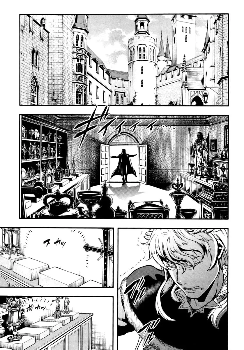 Gunka no Baltzar Chapter 7 page 7 - 