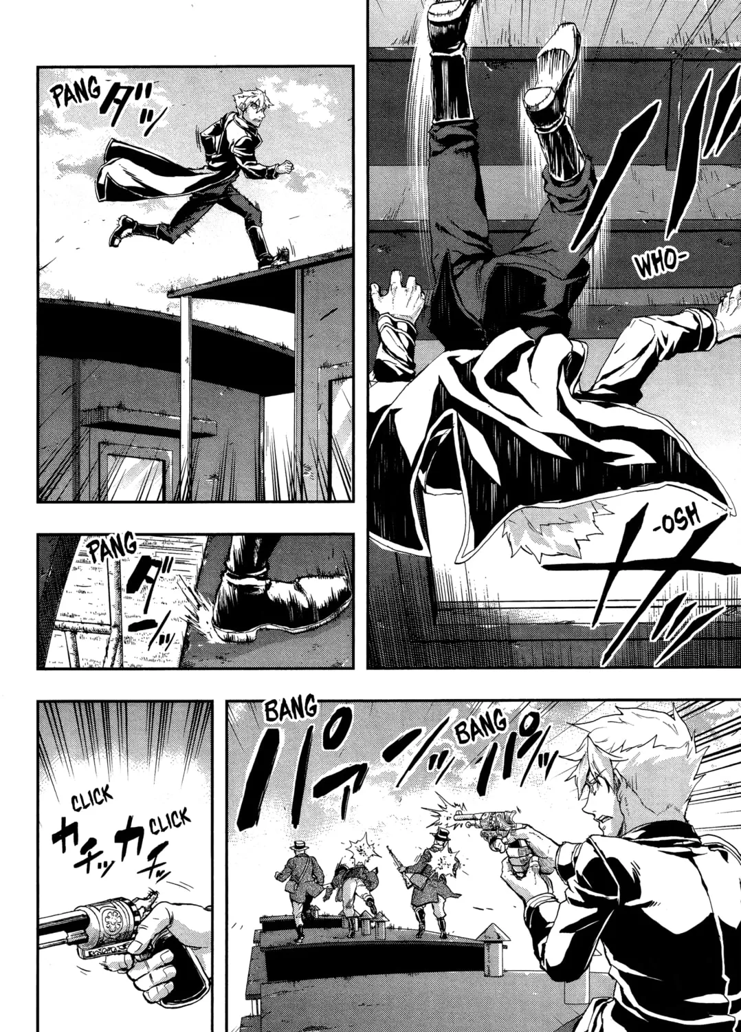 Gunka no Baltzar Chapter 70 page 21 - 
