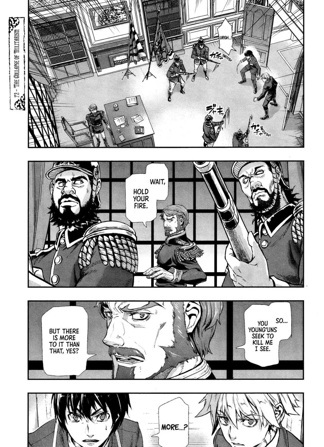 Gunka no Baltzar Chapter 72 page 1 - 