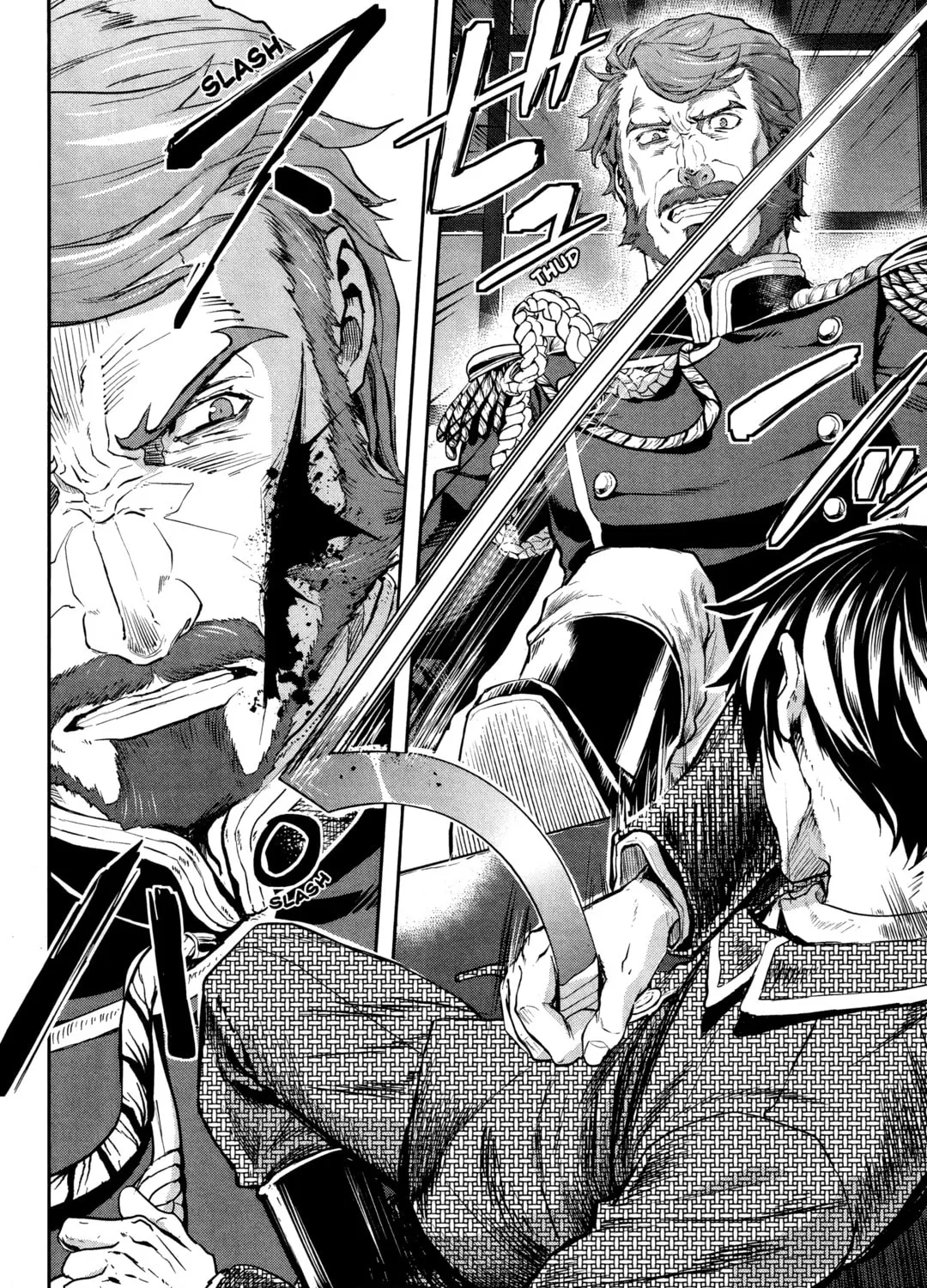 Gunka no Baltzar Chapter 72 page 15 - 